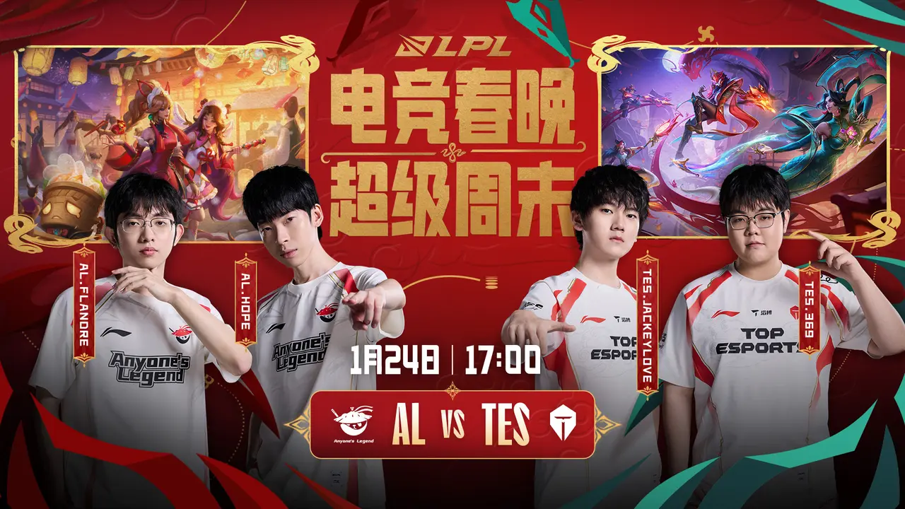 开云官方网站在线登陆-Faker焦点对战,JackeyLove与50激战利物浦分钟,锐不可当胜负难料!-开云官方网站在线登陆