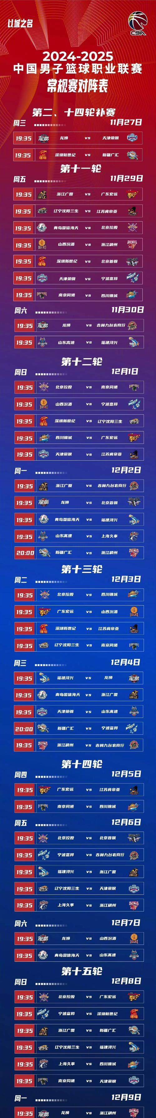 开云中国-风云突变！浙江队赛前临场应变，意甲版图或变，质疑声仍在，赛季目标并未改变的简单介绍-开云中国